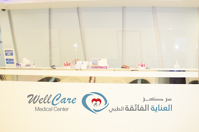 Wellcare Medical Center